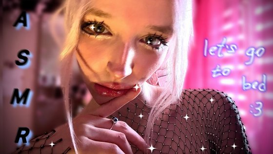 Кис, пора спать) ASMR