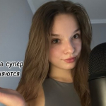 25 быстрых триггеров ❤️‍🔥 асмр