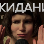 АСМР Эффект Ожидания ⌛️ ASMR Anticipatory Triggers (Очень мурашечно)